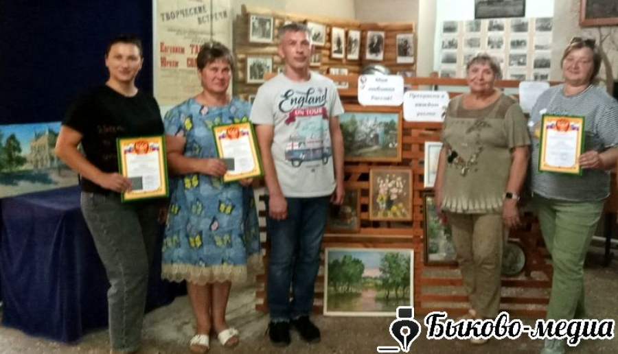 Быковские художники представили свои работы на региональной выставке