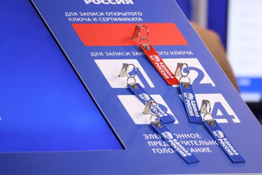&laquo;Единая Россия&raquo; дала старт электронному предварительному голосованию