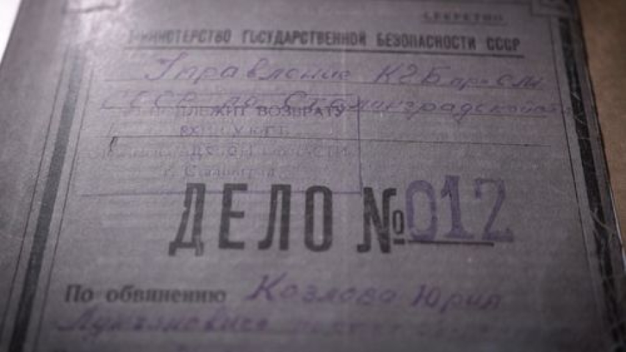 Состоялся предпоказ документального фильма ГТРК &laquo;Волгоград ТРВ&raquo; &laquo;Ликвидация оборотня&raquo;