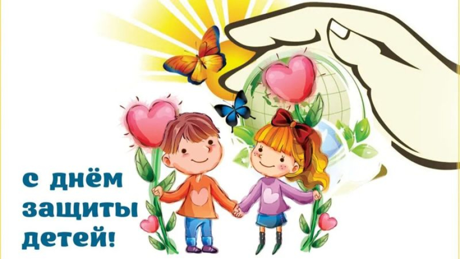 Дорогие ребята! Уважаемые жители Быковского района!