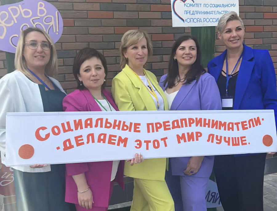 В волгоградском регионе растет число социальных предпринимателей