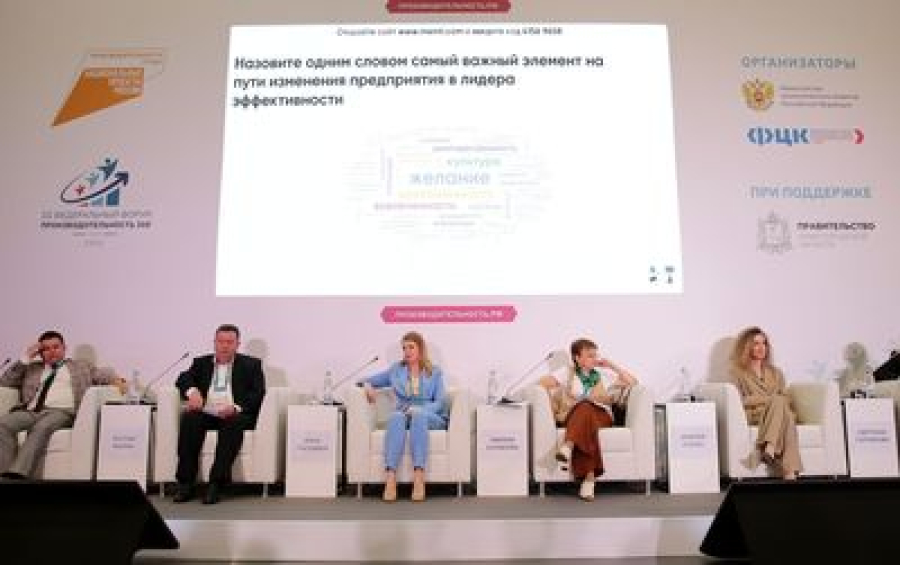 Перспективы развития российского машиностроения обсудят на форуме &laquo;Производительность 360&raquo; в Казани