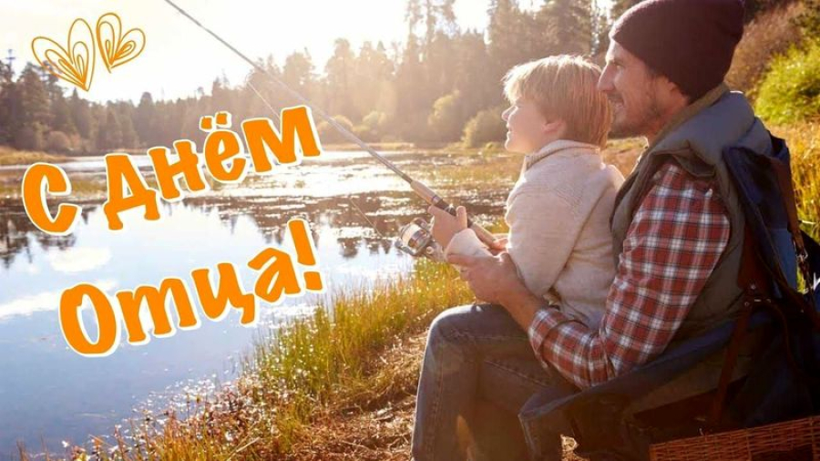 Дорогие мужчины, папы и дедушки Быковского района!