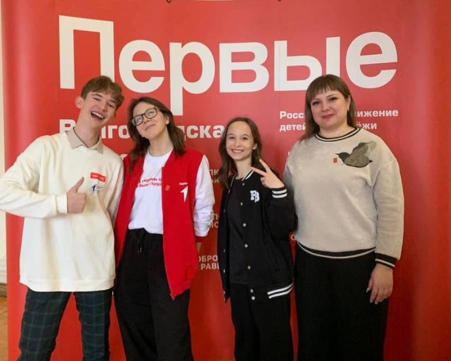 Активисты &laquo;Движения Первых&raquo; приняли участие в региональной конференции