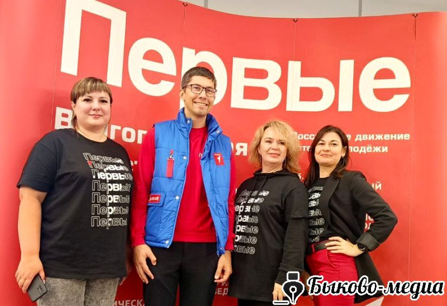 Делегация района посетила слёт наставников "Нам по пути!"