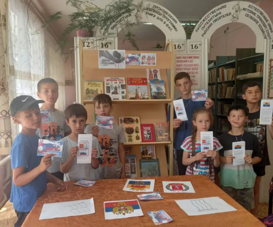 В Садовом ко Дню России прошел познавательный час &laquo;Наша Родина &mdash; Россия&raquo;