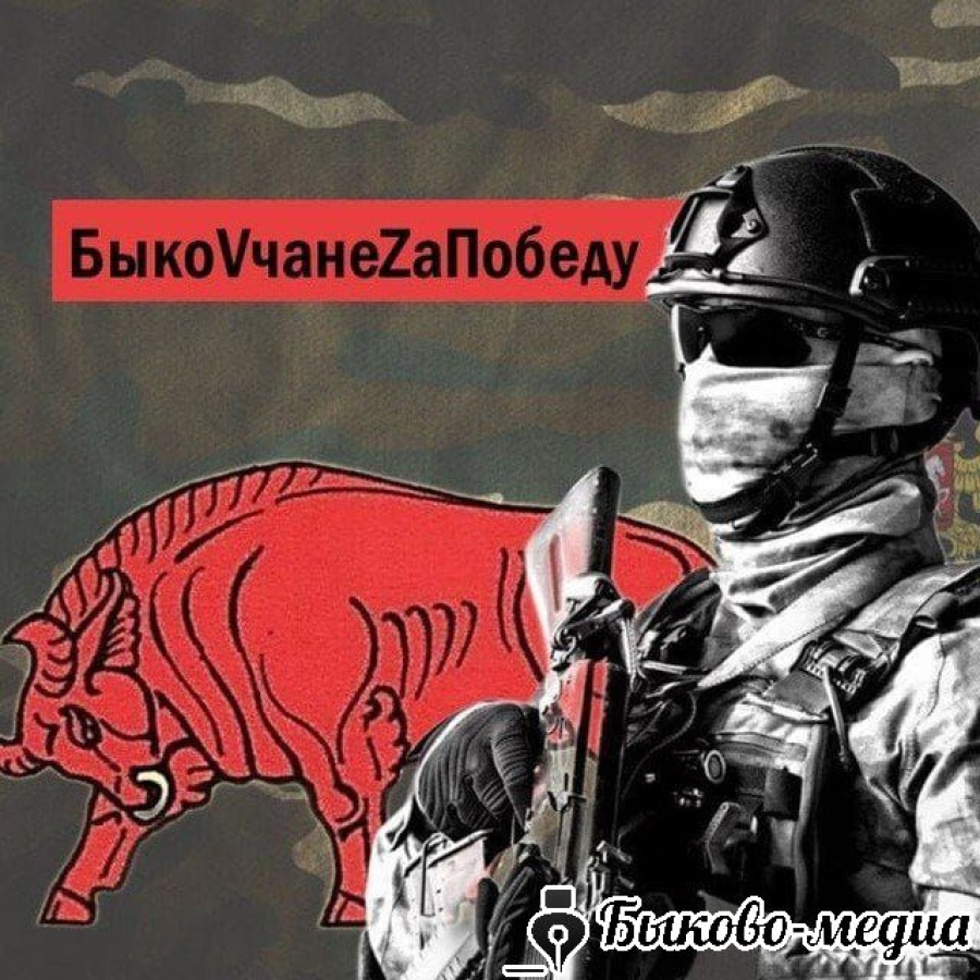 Волонтеры выполнили очередную заявку бойцов СВО