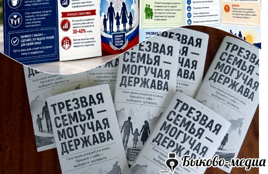 В Кислово рассказали о пагубном влиянии вредных привычек на молодой организм