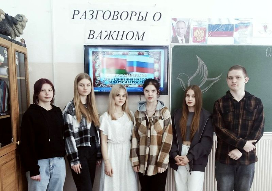 В техникуме отметили День единения народов Беларуси и России