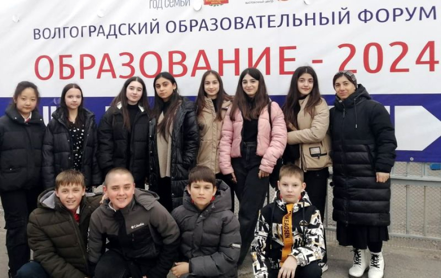 Учащиеся Приморской  средней школы на Волгоградском форуме &laquo;Образование-2024&raquo;