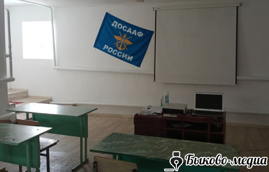 ДОСААФ обновляет материально-техническую базу