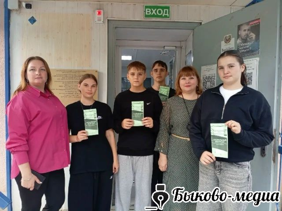 Подростки познакомились с мерами соцподдержки и основами бюджета