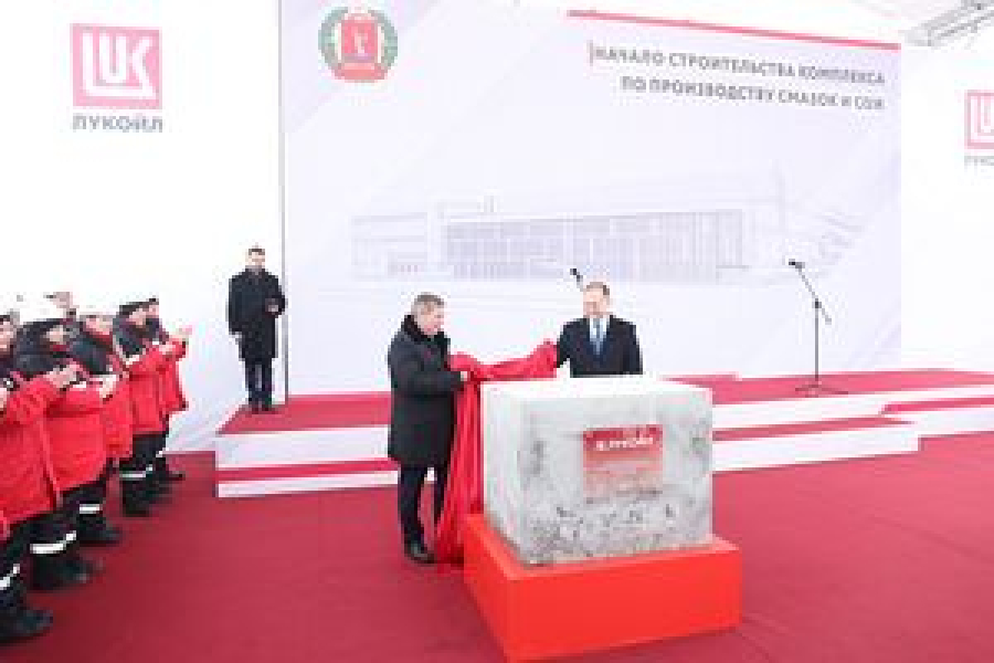 В Волгоградской области построят комплекс по производству смазочных материалов