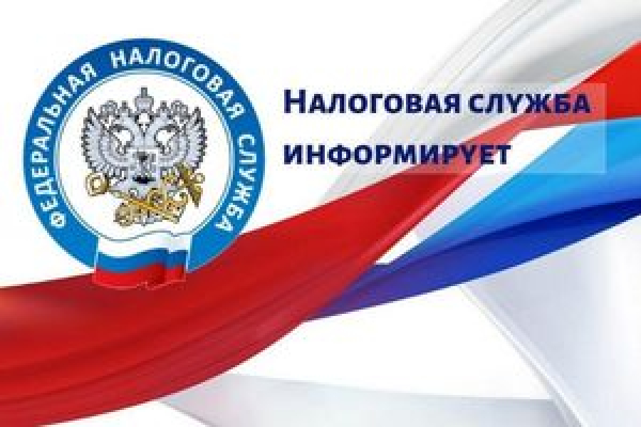 Уведомление на уплату НДФЛ с фиксированной прибыли КИК необходимо направить в инспекцию до 31 декабря