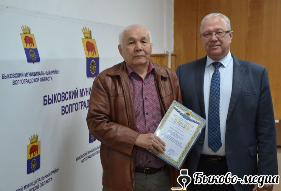 Детскому врачу  вручено Благодарственное письмо