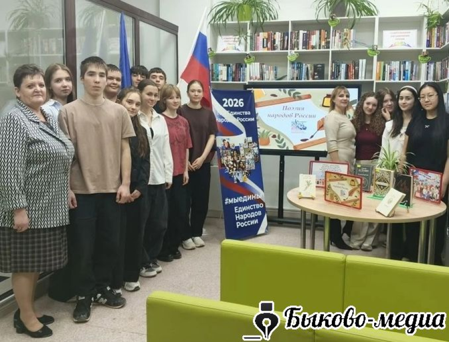 В модельной библиотеке прошел литературный час &laquo;Поэзия народов России&raquo;