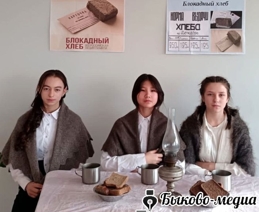Школьники Солдатско-Степного напомнили землякам о подвиге ленинградцев
