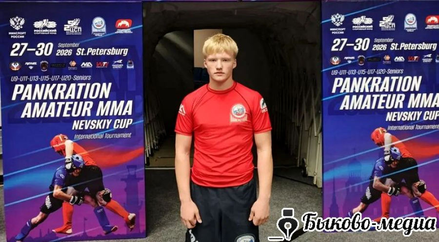 &laquo;Бронза&raquo; на международной арене: Семён Голованов отличился на турнире &laquo;NEVSKIY CUP&raquo;