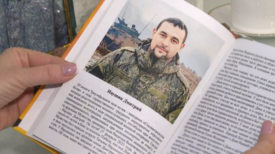 Герой наших дней: волгоградская семья поделилась историей своего защитника Родины