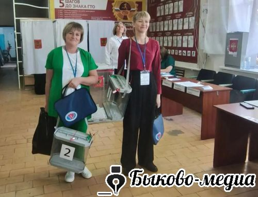Голосование на дому: как это устроено в Быково