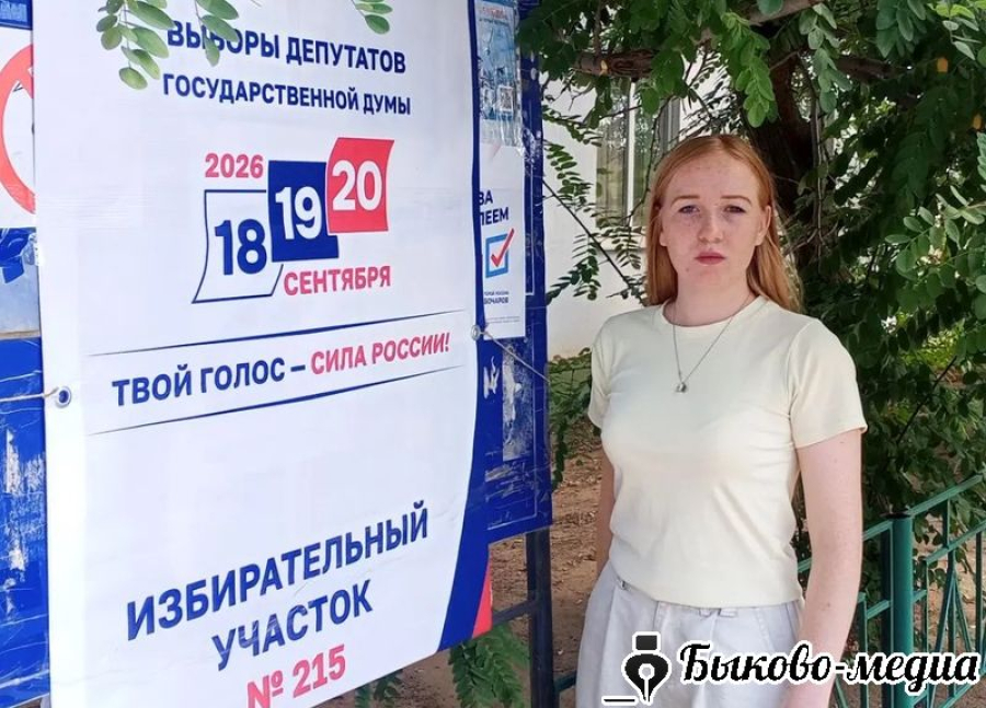Голос вдали от дома: на участке №&nbsp;215 голосуют те, кто живёт и учится в больших городах