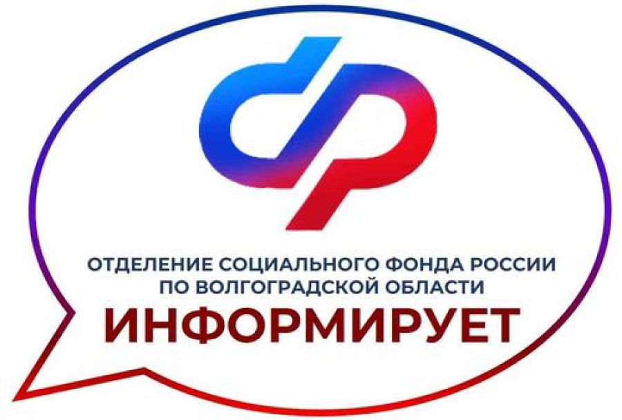 До 1 октября федеральные льготники Волгоградской области могут изменить способ получения набора социальных услуг