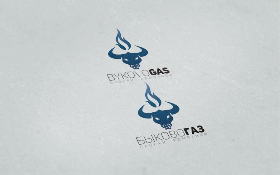 Организация ООО "Быковогаз" вошла в список ведущих промышленных предприятий региона