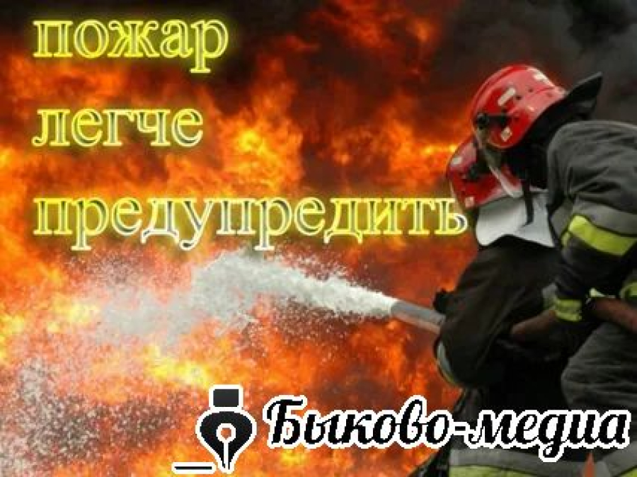 Соблюдение требований пожарной безопасности может предупредить пожары