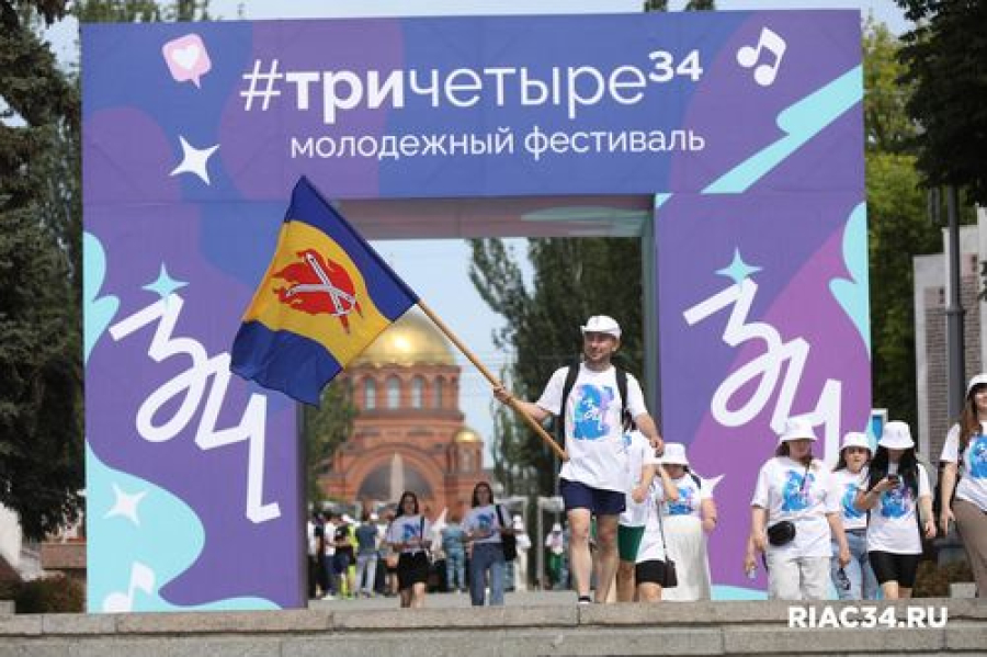 Жители подшефного Волгоградской области Станично-Луганского района ЛНР едут на фест #ТриЧетыре