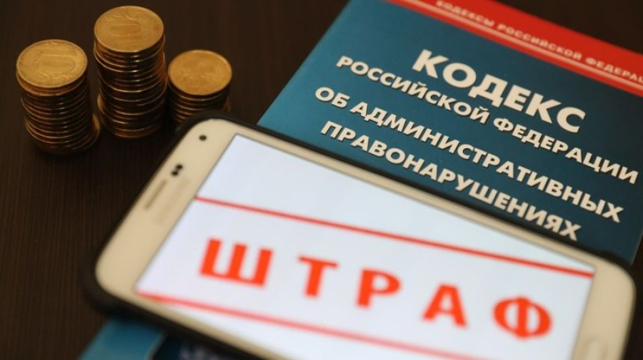 Полиция района провела рейд по уклоняющимся от уплаты административного штрафа