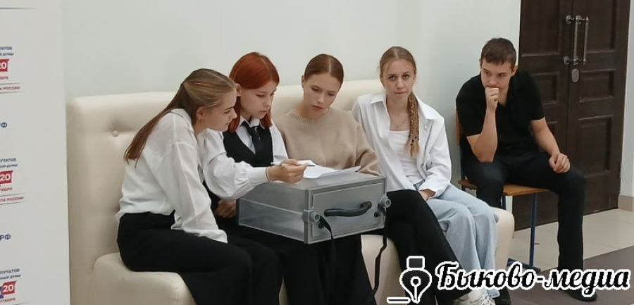 Ученики БСШ № 3 приняли участие в квесте &laquo;Я &ndash; грамотный избиратель&raquo;