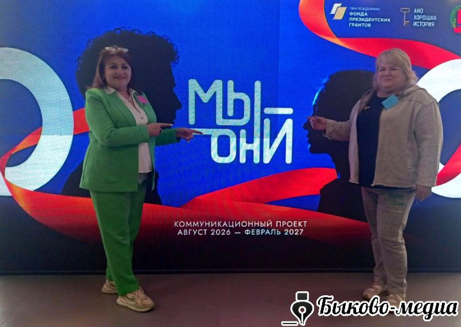 Глава поселения и председатель ТОС Новоникольского поселения участвуют в проекте &laquo;Мы и Они&raquo;