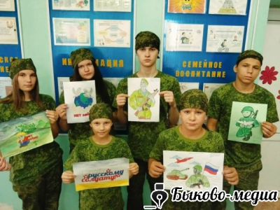 В СРЦ прошел урок мужества