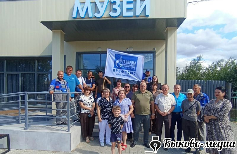 Сотрудники газовой службы посетили Быковский историко-краеведческий музей