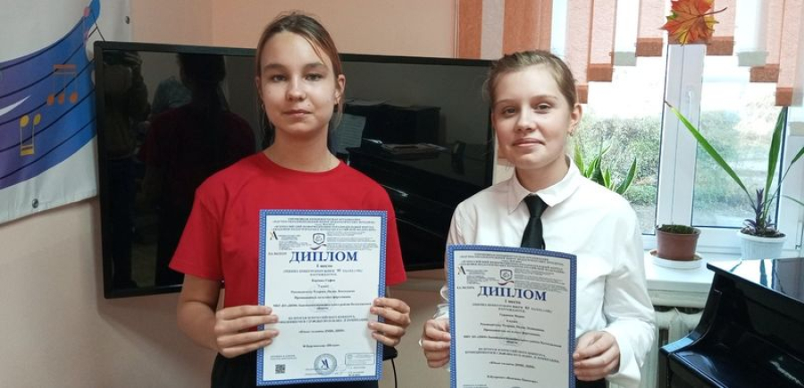 Музыканты школы искусств стали призерами Всероссийского конкурса