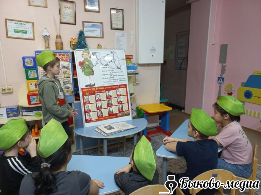 В СРЦ прошел час мужества и отваги "Дети-герои Великой Отечественной войны"