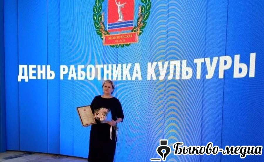Наталье Лытовой вручена благодарность губернатора