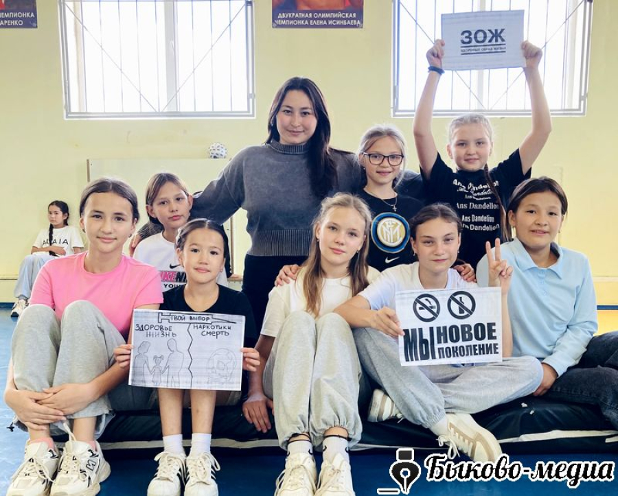 В Катричеве прошла акция &laquo;Наше поколение выбирает ЗОЖ&raquo;