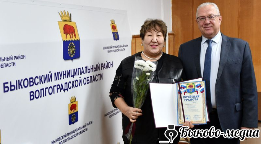 В администрации района состоялось награждение