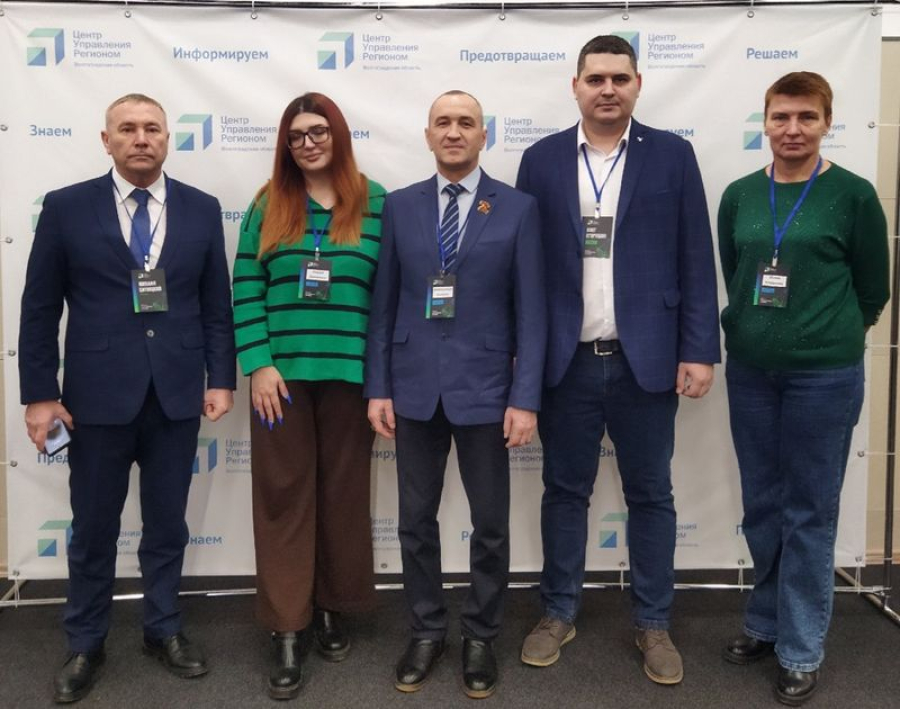 В Волгограде наградили лучший госпаблик района