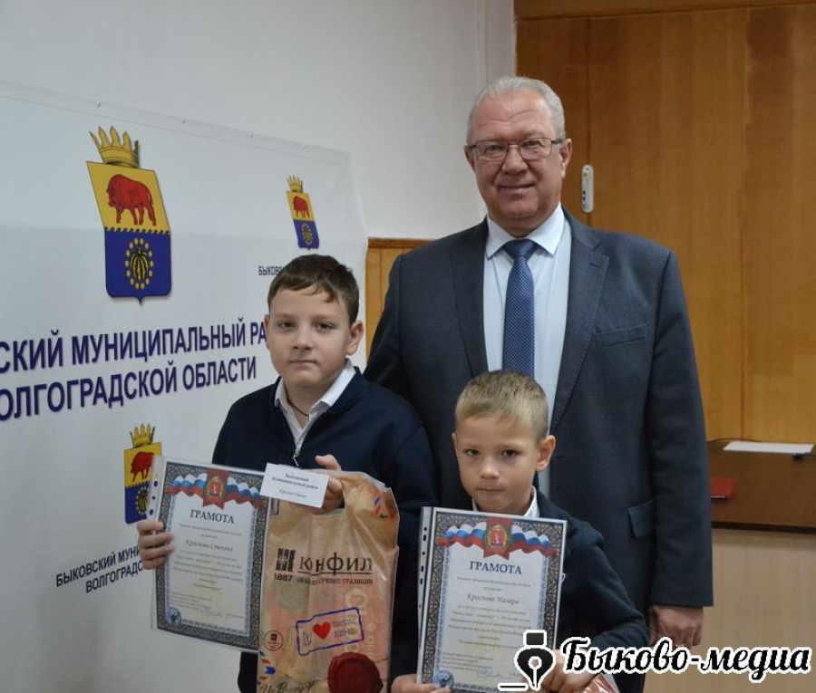 Школьникам вручили грамоты  комитета финансов региона