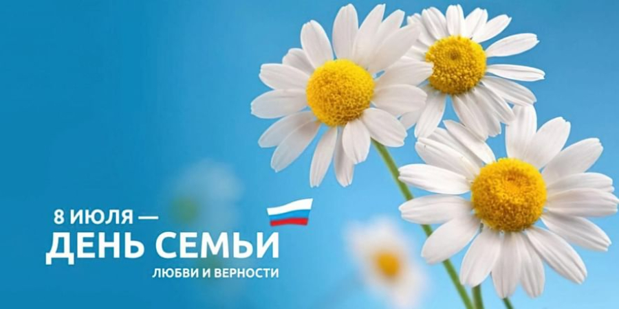 Уважаемые жители Быковского района!