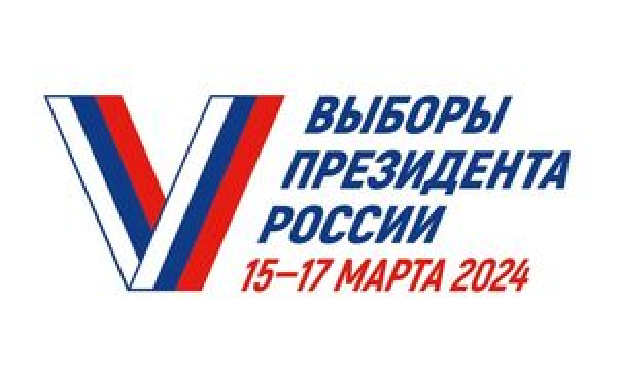 Андрей Бочаров обозначил задачи по проведению выборов Президента РФ в Волгоградской области