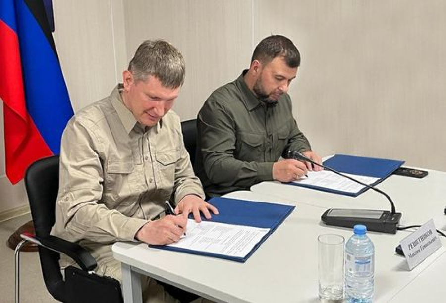 ДНР вступила в национальный проект &laquo;Производительность труда&raquo;
