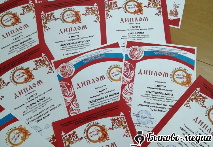 Мастерицы Дома творчества получили награды областного конкурса "Диво-Дивное"