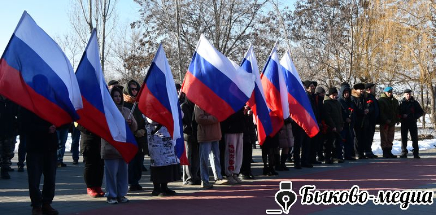 В Быково состоялся митинг &laquo;Герои необъявленной войны&raquo;