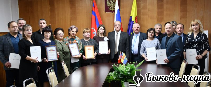 В администрации района состоялось торжественное награждение