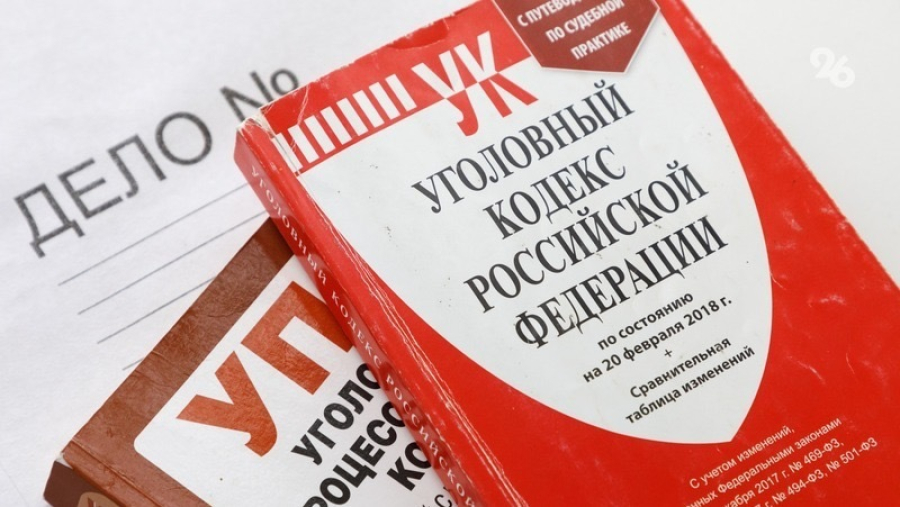 Житель  района осужден за поддельные водительские удостоверения