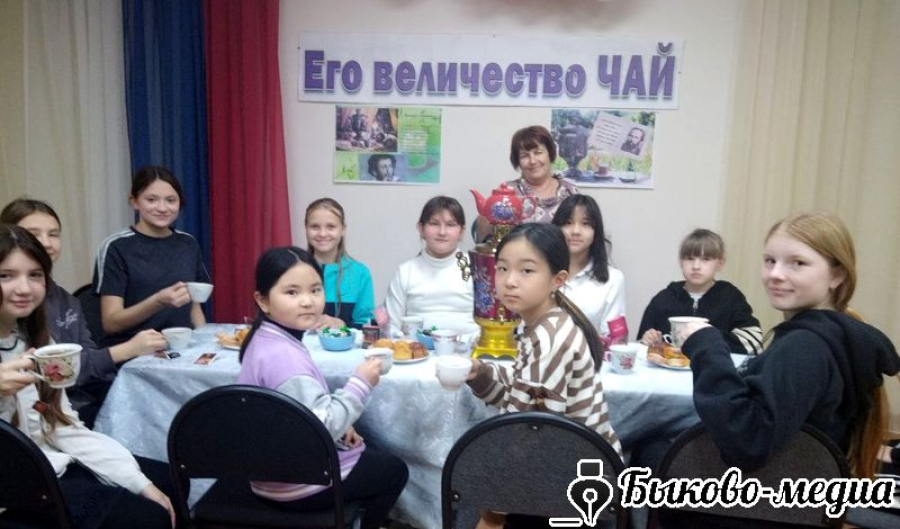 В Новоникольском отметили День чая