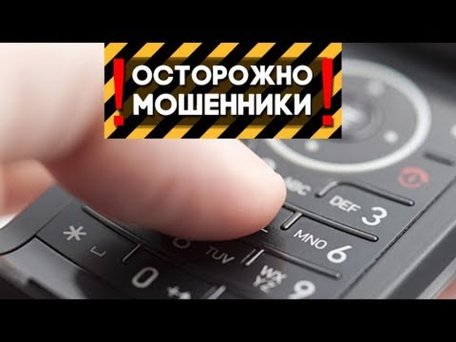 В Волгограде задержана 19-летняя девушка, которая, по мнению полиции, похитила для телефонных аферистов почти 1,2 млн рублей у пяти пенсионеров